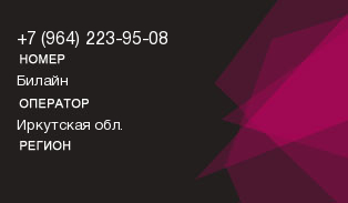 9642239508